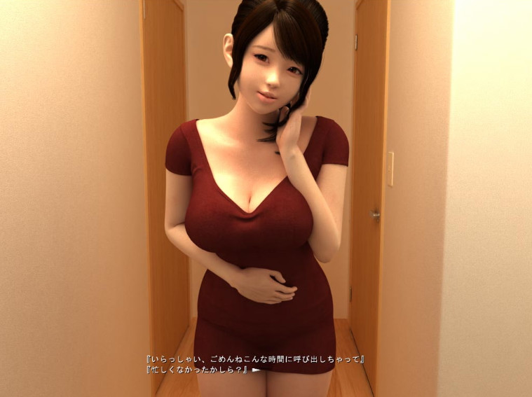 ひとづまゆきほの場合、风搔邻居的特别奖励！游戏完全版+动画版 【PC0818】 游戏截图 4