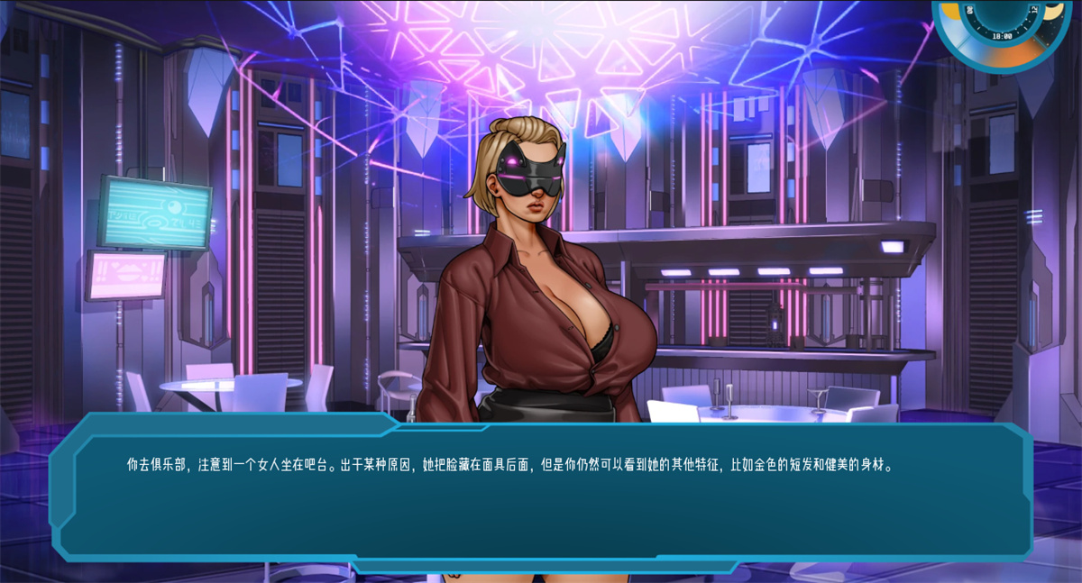 SLG/汉化丨星梦 恒星之梦 Stellar Dream v0.52 【20240413】 游戏截图 2