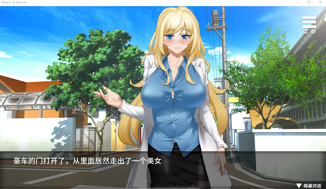 催眠ADV/中文丨医院催眠后宫 STEAM官方中文步兵版+自带全回想【20240602】 游戏截图 3
