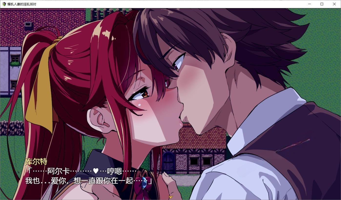 淫妻RPG/动态/2C丨爆乳人妻的淫乱派对！（爆OパーティーNTR）V1.12【20241001】 游戏截图 4