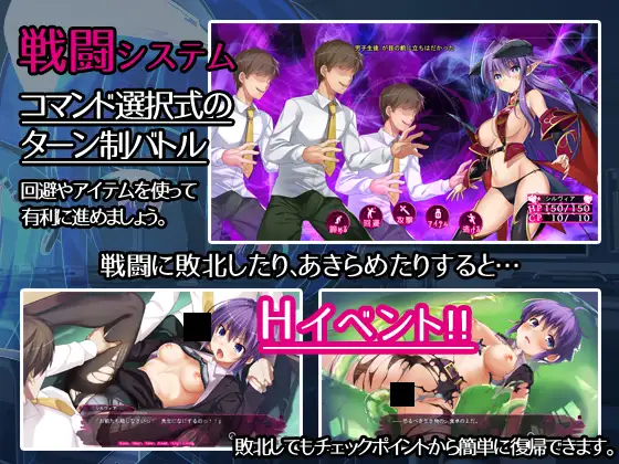 混乱学园：学園パンデモニウム V1.00正式版 【PC0818】 游戏截图 6