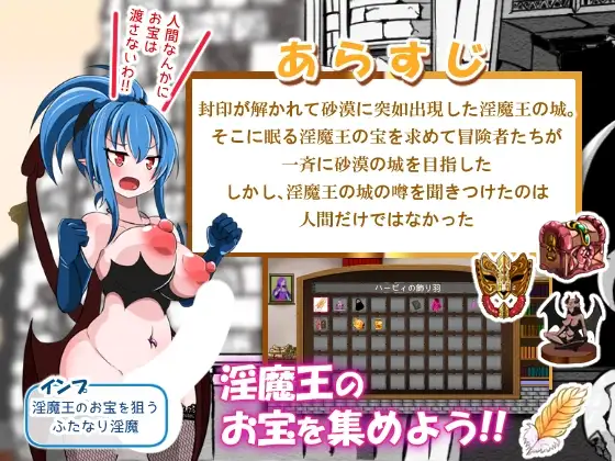 ACT/PC丨 淫魔王的戒指～艾琳外传～ 淫魔王のリング～アイリーン外伝～ Ver1.02 【20250404】_1 游戏截图 4