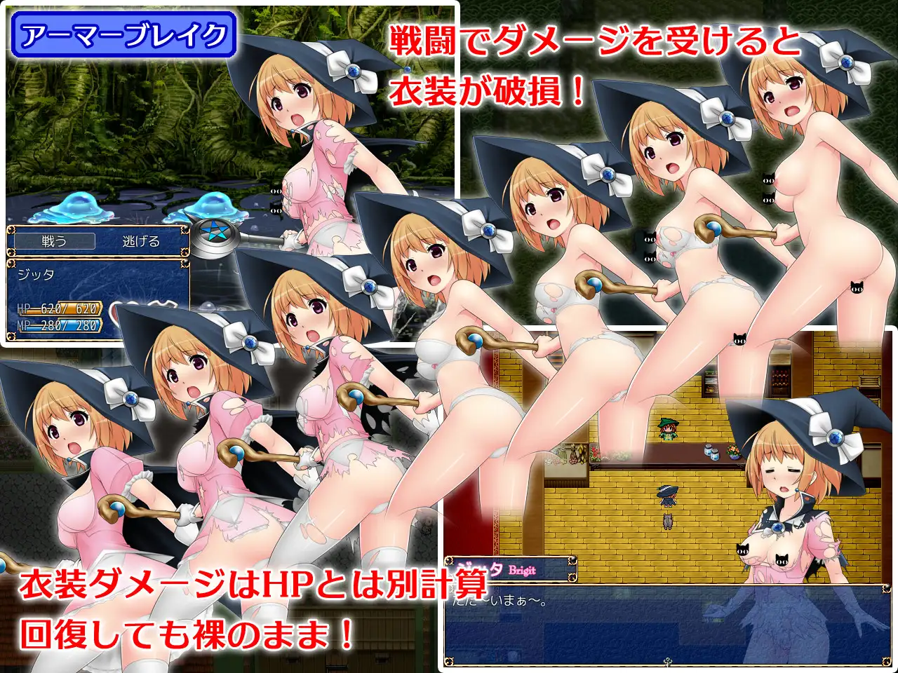 守护处女魔法 処女を守る魔法ver.1.1.1汉化版 【20221230】 游戏截图 5