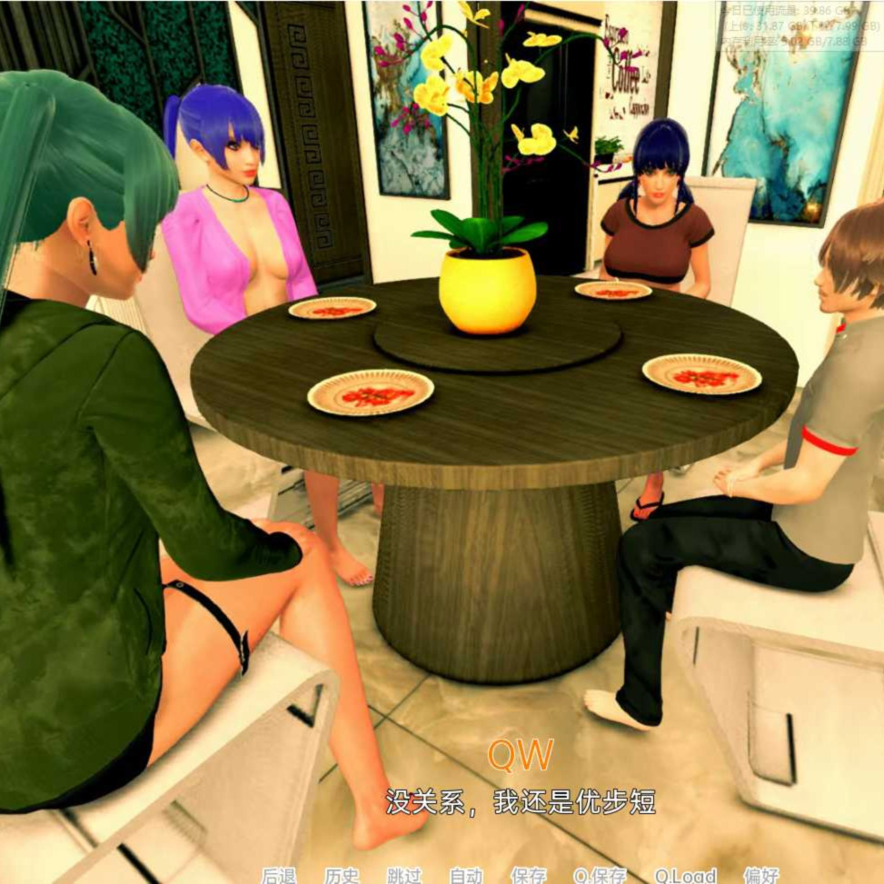 我的小后宫MLH-v0.5