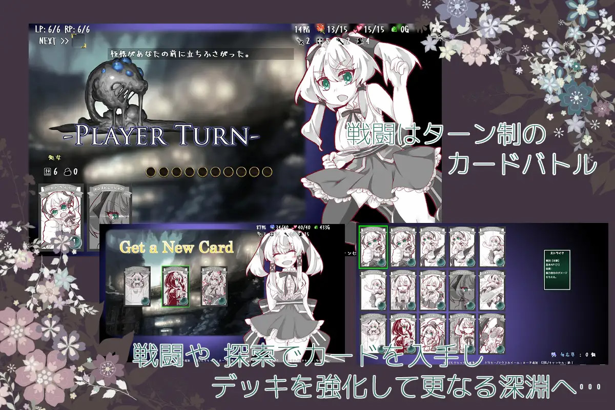 失落的篇章 Lost Chapter v1.10 + v1.00 【20221230】 游戏截图 4