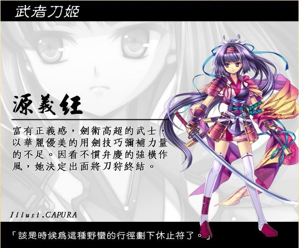 御界神纪1 游戏截图 2