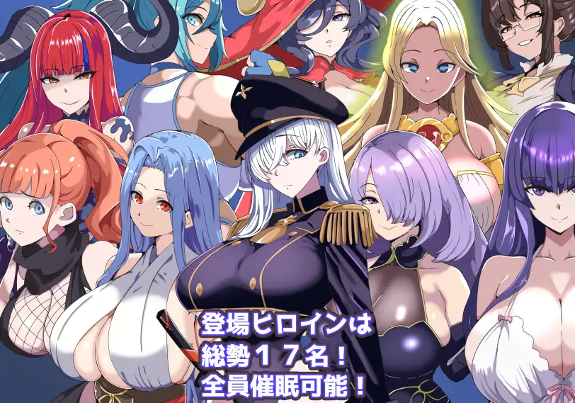 RPG/AI汉化丨 我的催眠小镇~被侵蚀的少女们~ 僕のヒュプノタウン~浸食される少女達~ 【20240914】 游戏截图 1