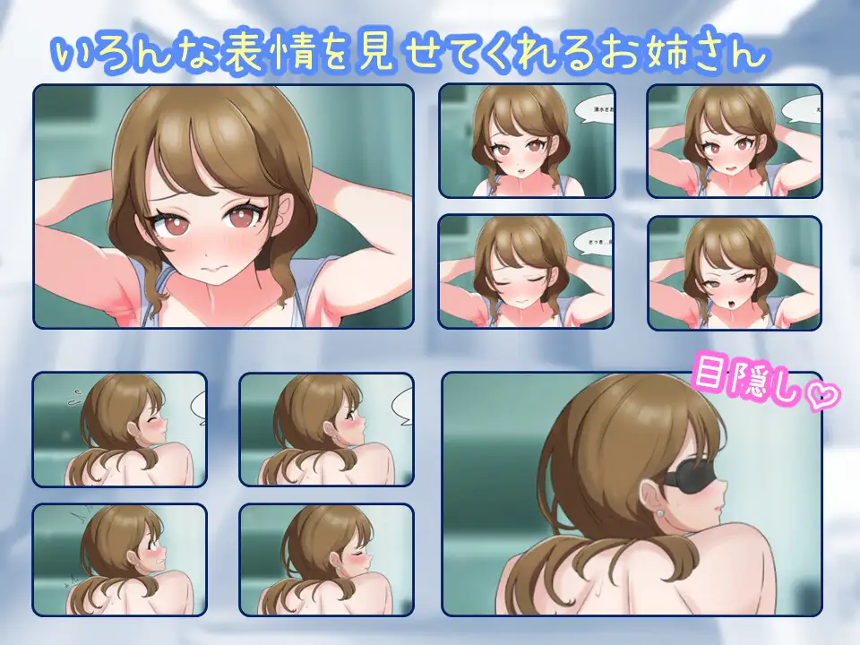 SLG/机翻汉化丨 羞恥!清楚なお姉さんに健康診断 Touching the Lady with Health Checkup 【20250115】 游戏截图 6