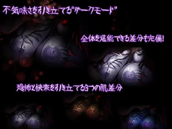 日式RPG/新作丨 让人寒彻心扉的可怕故事~储物柜~ 冷たくなるほどヌケるコワい話~ロッカー~ V1.4 +作弊码 【20250403】_1 游戏截图 1