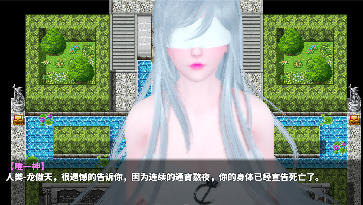 国风RPG丨神魔都市v1.8丨【20230716】 游戏截图 3