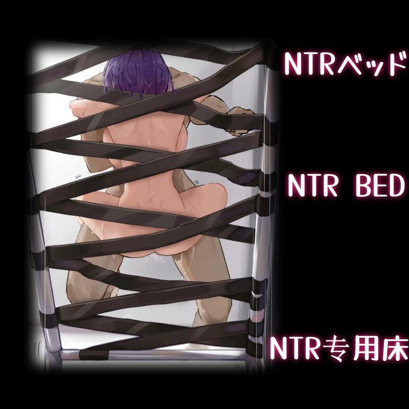 探索RPG/被NTR/动态2C丨她的爱是一种施舍/彼女の愛は一種の施しV1.0 DL官方中文+全CG【20240720】 游戏截图 8