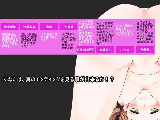 公会王/ギルド王 【20230502】 游戏截图 1