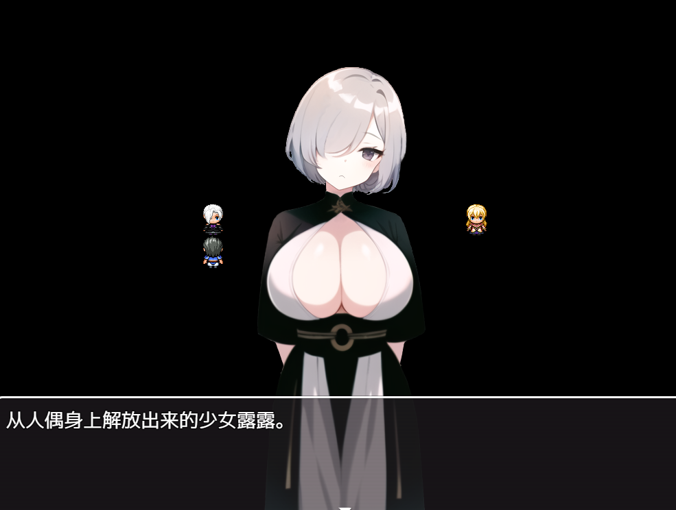 日系RPG汉化动态丨奇特的绿帽子地牢1.0【20231230】 游戏截图 1