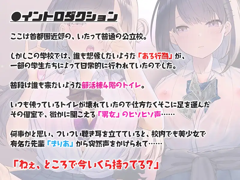 新作Joi/RPG/野战偷拍/个人汉化丨校内援交 Ver1.02GPT内置汉化【20240211】 游戏截图 5