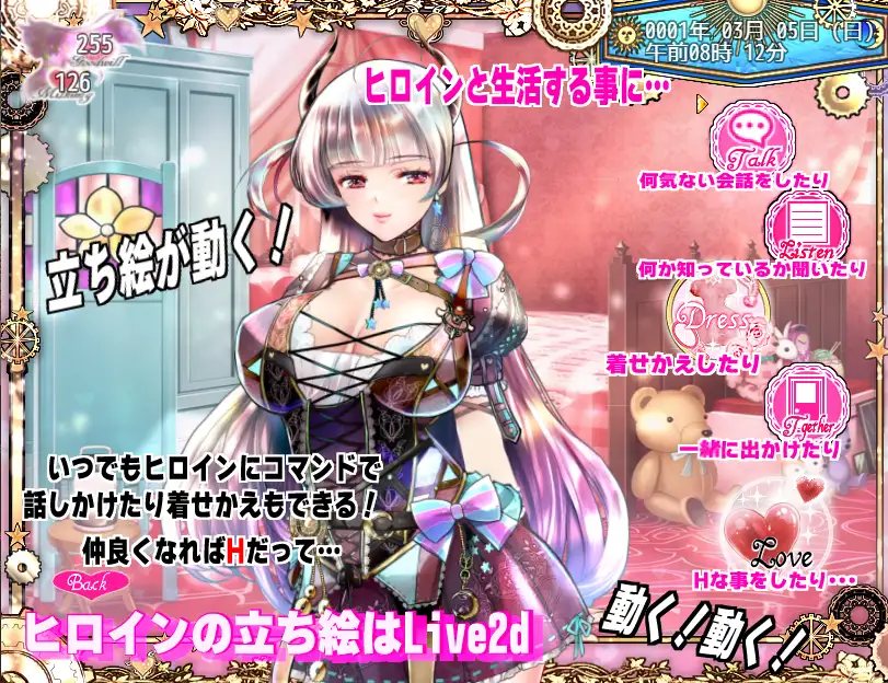 精品RPG/汉化/动态/AI挂载汉化版+存档丨《尤布尼格拉斯的夜晚》~与你一起生活在克苏鲁神话的世界~V2.0 【20240618】 游戏截图 7