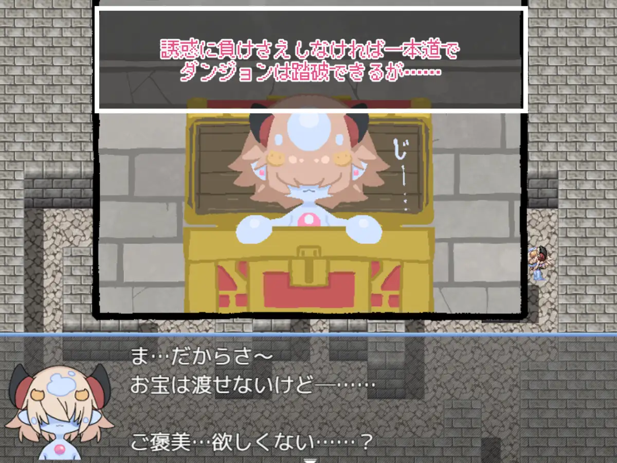 日式RPG/新作/汉化丨 魅魔的色情陷阱vs高LV老手冒险者(处男)サキュバスのえちえちな罠VS高LVベテラン冒険者(童貞) 【20250416】 游戏截图 6