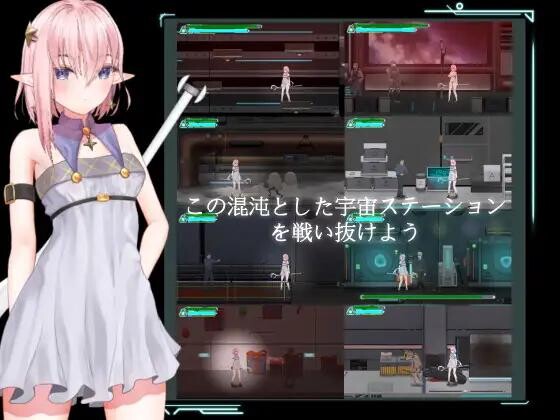 ACT/官方中文/新作丨宇宙空间站的魔女 / 宇宙ステーションの魔女【20231202】 游戏截图 5