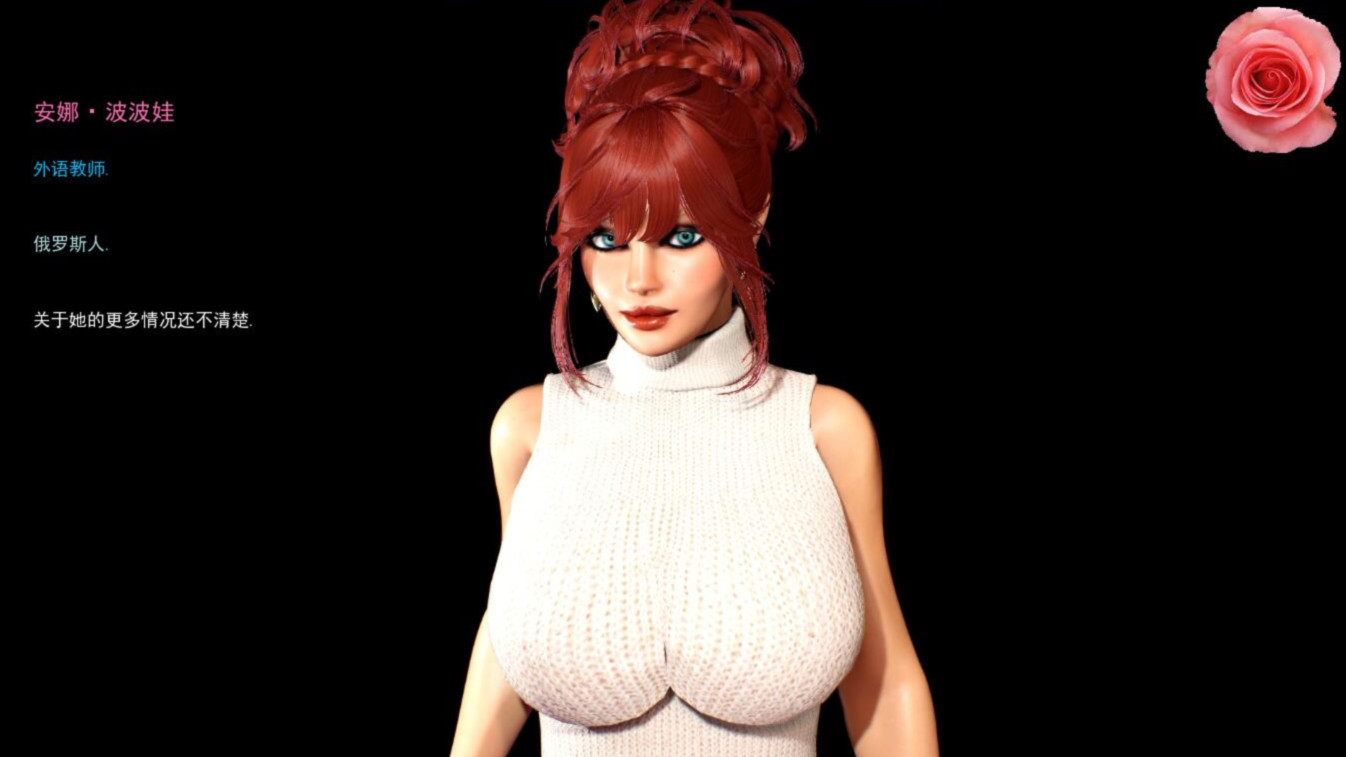 欲望都市 Lust City V1.3 云汉化版【20221118】 游戏截图 1