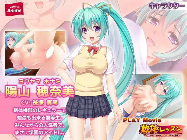 拔作ADV/汉化丨软件课程～乖乖女友与秘密的放学后～/軟体レッスン～いいなり彼女とひみつの放課後～/AI汉化（343m）【20240710】 游戏截图 7