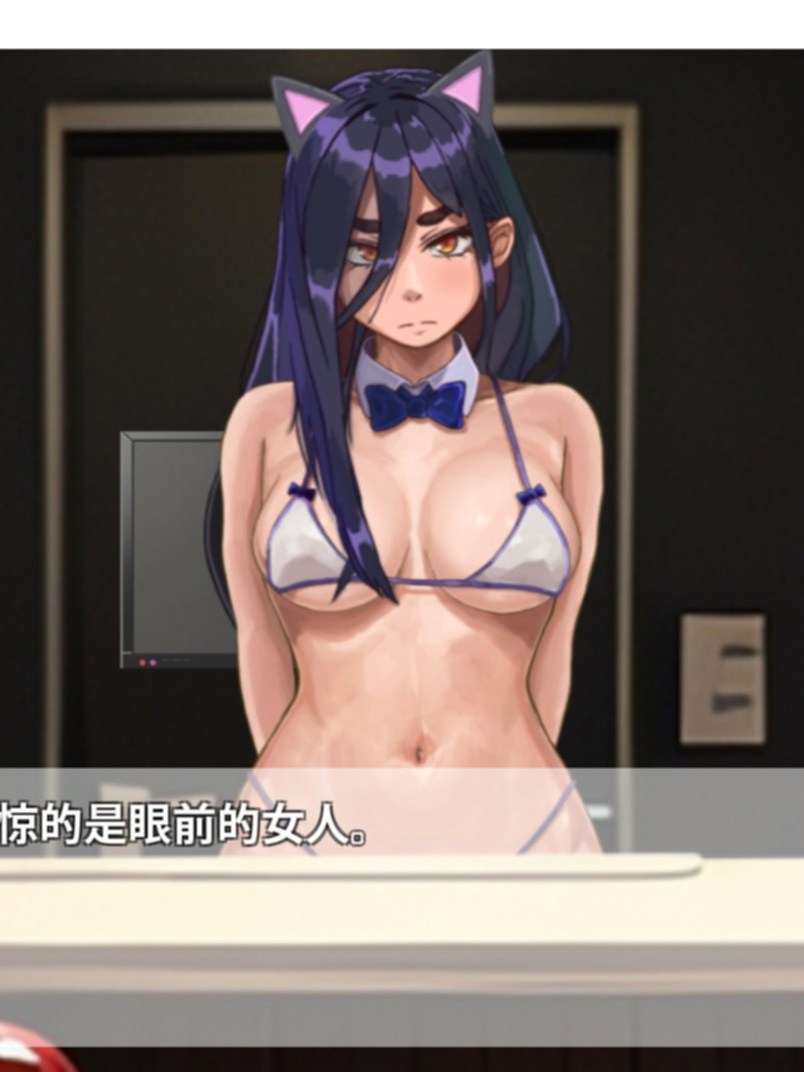 SLG//机翻汉化丨 孕育吧！臀部专攻 隐秘赌场（Secret Casino）Ver1121 孕ませ!お尻専門 裏カジノ【20250107】