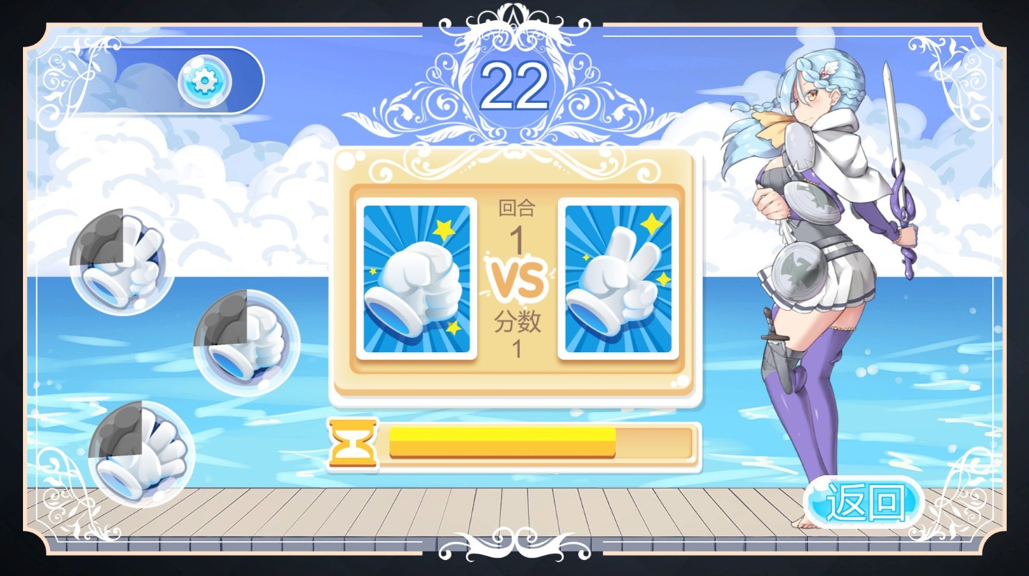 火辣爱欲5 Hot And Lovely 5 Build.9259114 STEAM官方中文版【20230315】 游戏截图 6