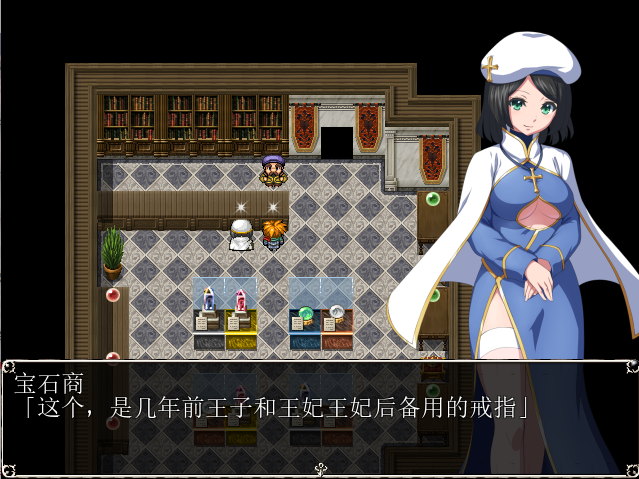 RPG/汉化丨 寝取公会中的淫荡契约 Azurite/寢取られギルドの淫らな契約 汉化中文 回想室魔改版 【20250319】 游戏截图 4