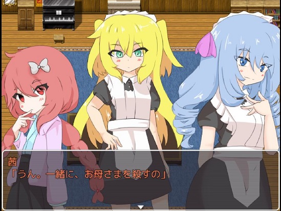 ある魔王城にて。 某魔物城内 【20230405】 游戏截图 5