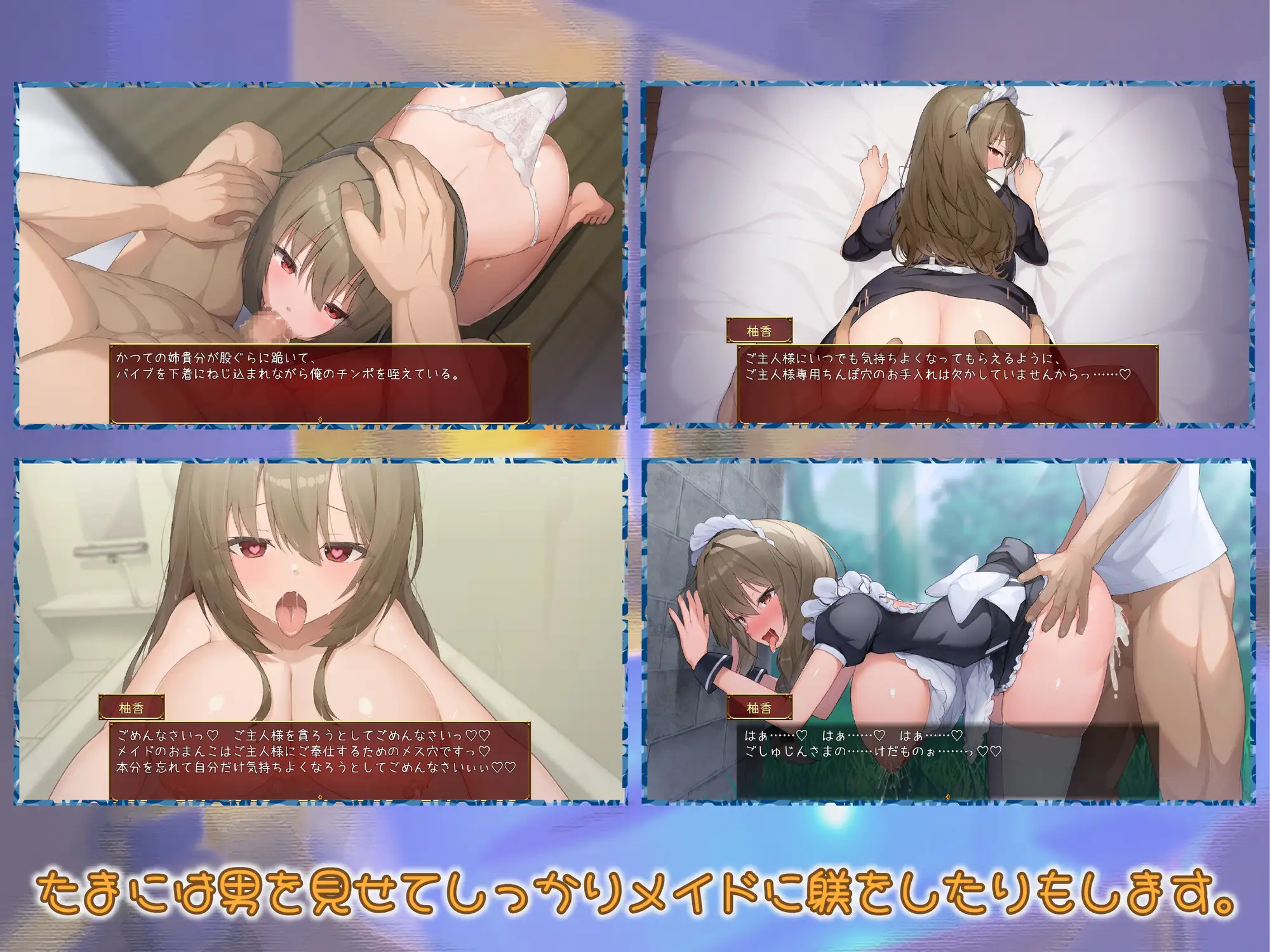 SLG/新作/机翻/触摸丨高温注意メイドdays V3 与女仆日常【20230913】 游戏截图 8