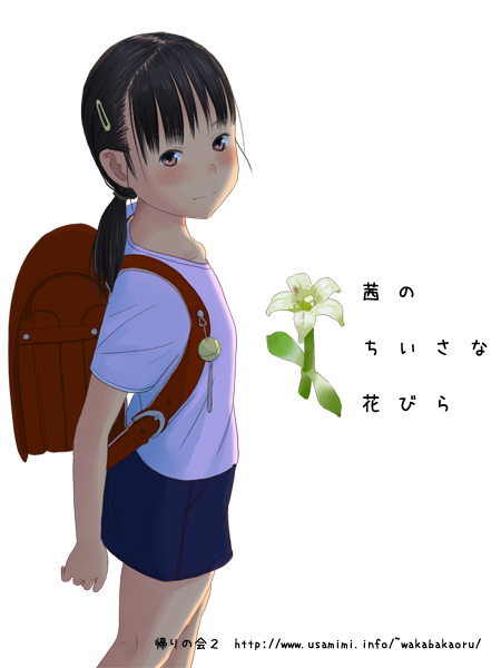 SLG/新作/有动画丨真由里のひみつ【20230706】 游戏截图 8