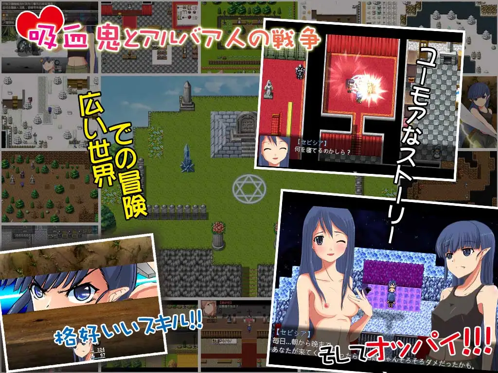 吸血姫の心Ver1.2 [官方繁中] 【PC0901】 游戏截图 2