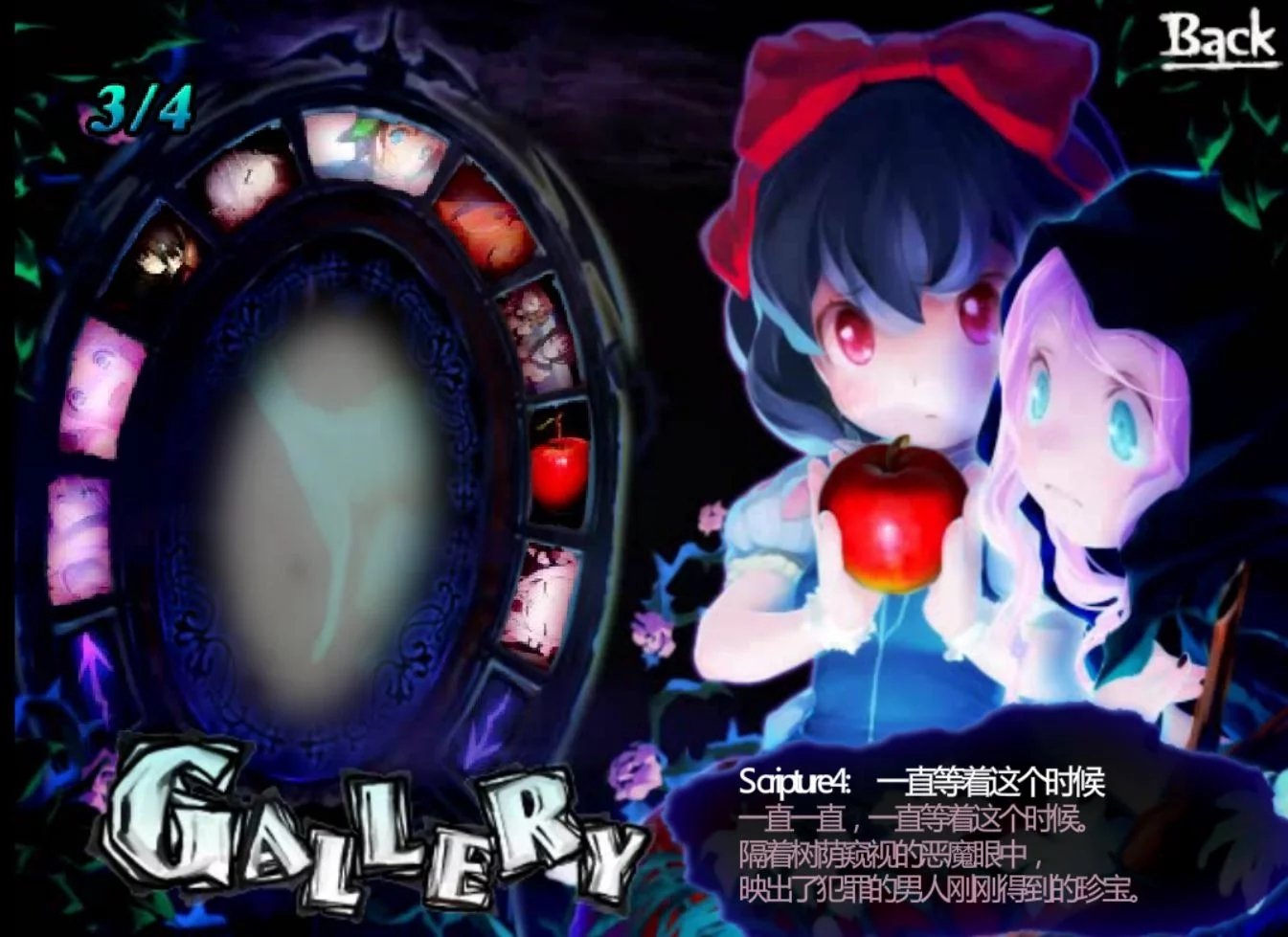 大型全动态ADV/汉化丨輪舞曲Duo：黎明的扶她祈愿者 V1.1汉化版+提取版 【20231016】 游戏截图 6