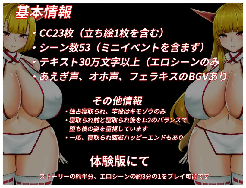 RPG/汉化/更新丨NTR鬼姫 ナルカミラ Ver1.20 AI汉化版【20250417】 游戏截图 1