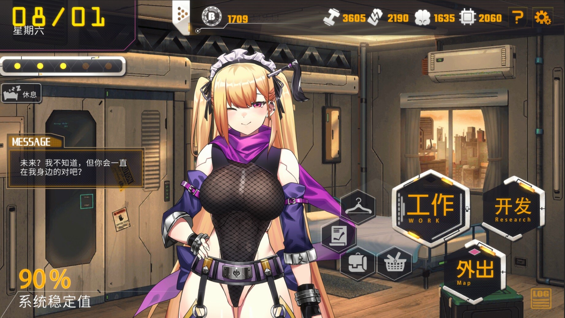 SLG/汉化丨AI诺娃-机娘育成方程式2 V1.7.1 官方中文步兵版付前作 【20251117】 游戏截图 7