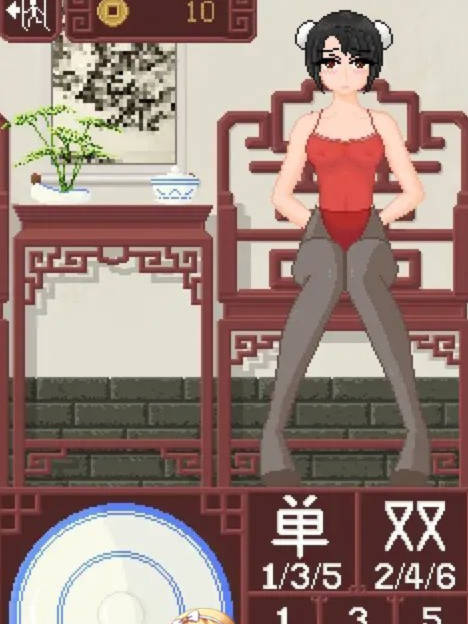 骰子脱衣 V1.0 官方中文版【20230315】 游戏截图 5