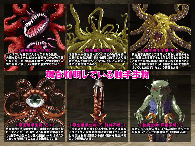 RPG新AI汉化その少女が落ちたのは触手迷宮の最深部でした… 少女掉在了触手迷宫的最深处【20231125】 游戏截图 4