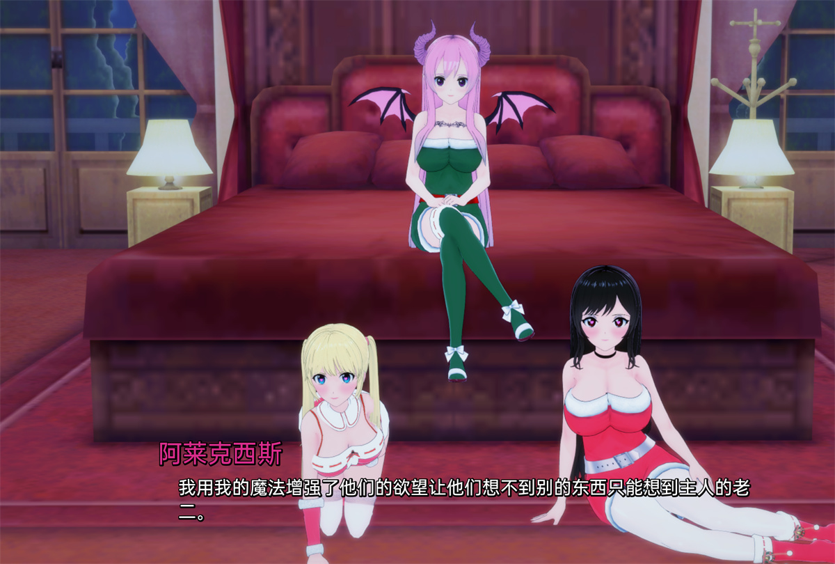 日系SLG汉化3D丨DDDKing v0.2【20240114】 游戏截图 4