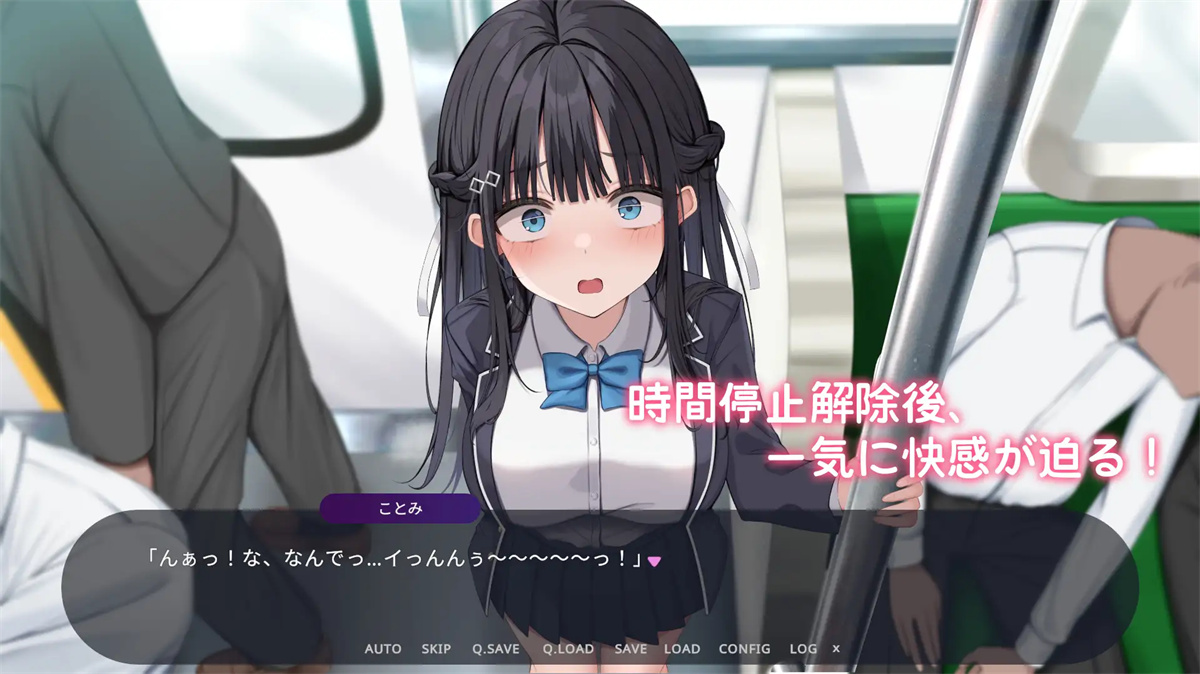 SLG/机翻汉化丨 时间停止电车~停下时间尽情痴汉⁉~ Ver1.1 【20240809】 游戏截图 8
