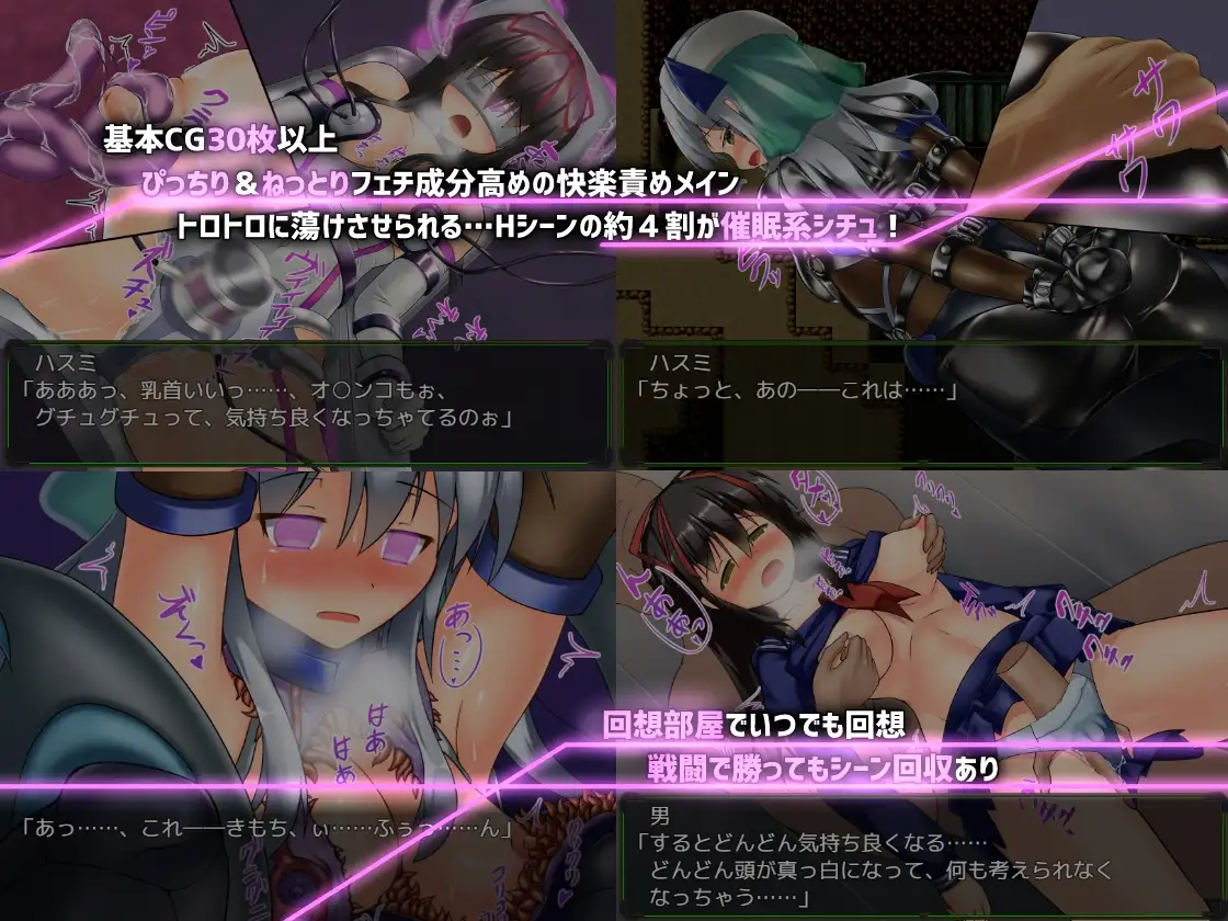 RPG/精翻/变身丨地壳下的故事-和莲见的最后七天-/テイル・アンダークラスト -ハスミと最後の7日間-+全回想【20250210】 游戏截图 2