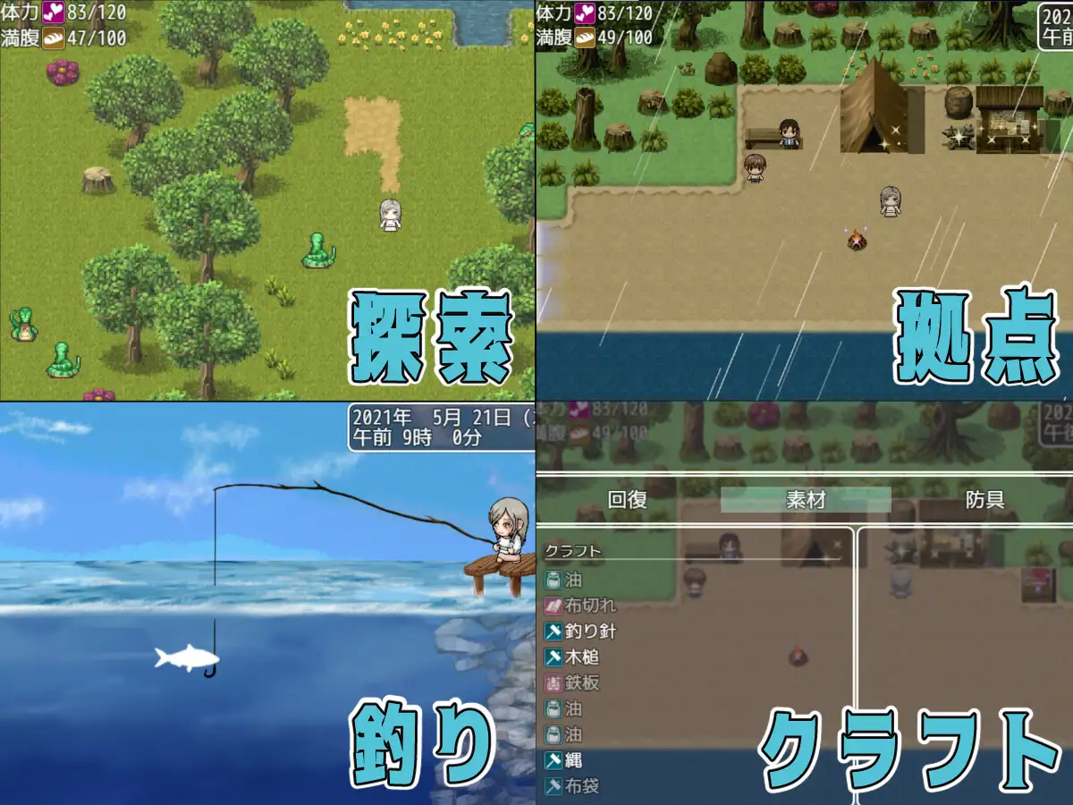 RPG/机翻/NTR丨妻子与我与无人岛遇难生活/妻つま無人島～妻と私達の無人島生活V2.01【20230706】 游戏截图 7