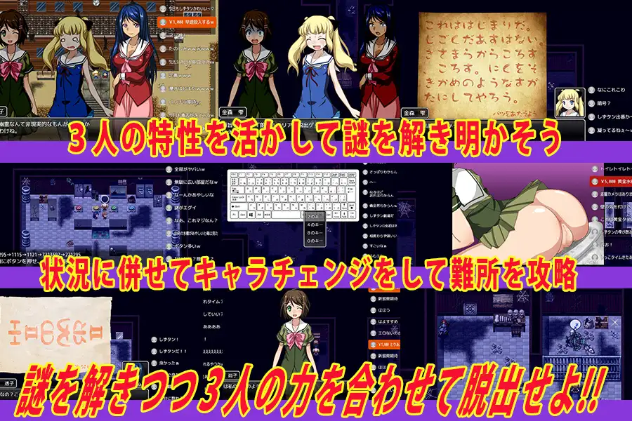 配校舎-废校舍的现场灵异直播 云翻汉化+原版【20221118】 游戏截图 3