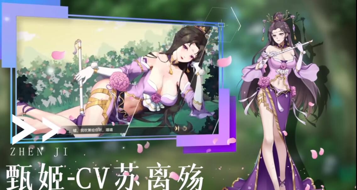 幻想曹操传 豪华中文版+攻略 游戏截图 4