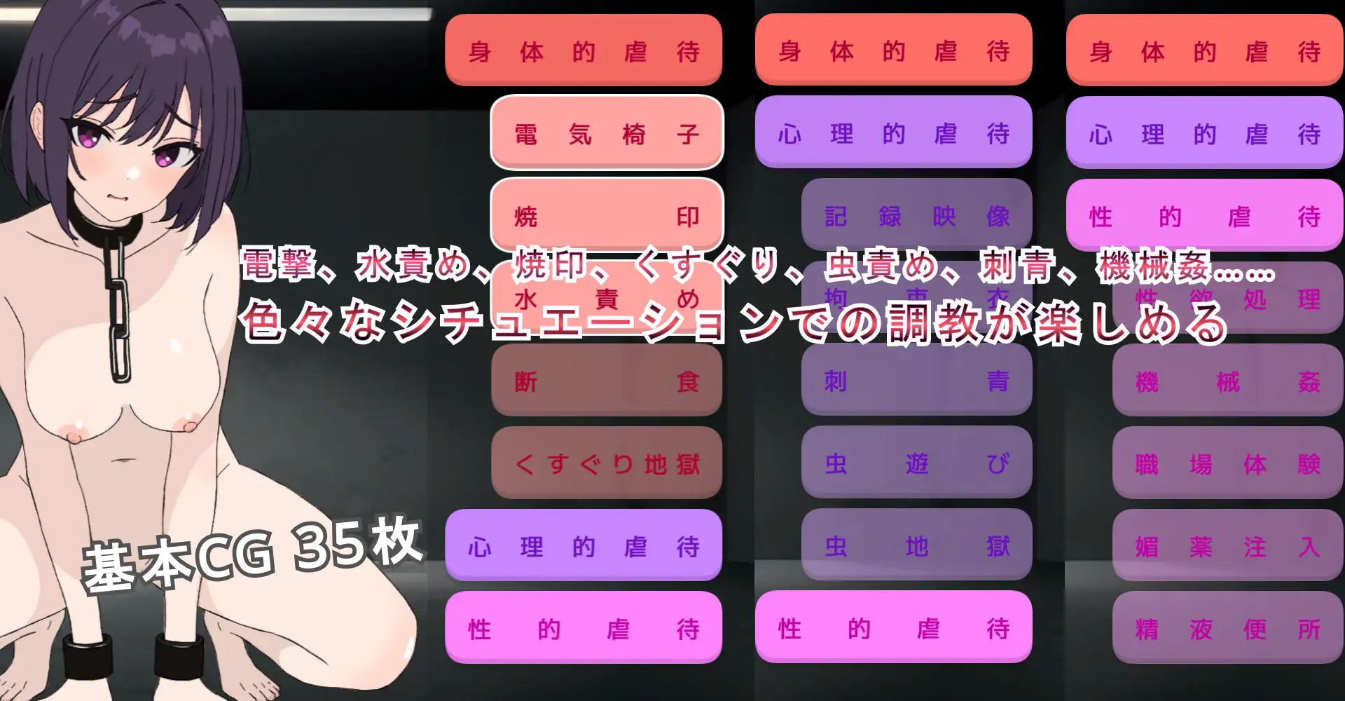 SLG/机翻汉化丨 鬼畜のオモチャにされた彼女は俺の名前を叫びながら壊れていく 【20241225】 游戏截图 4