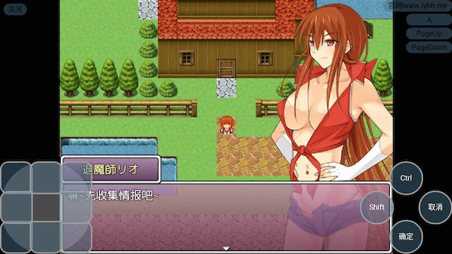 碧池退魔师2 游戏截图 5