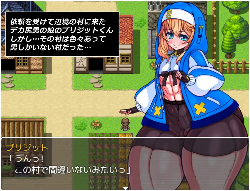 RPG/汉化丨大屁股赏金猎人布里奇特的冒险/デカ尻赏金稼ぎブリジットくんの冒険 1.0 汉化版【20250422】 游戏截图 2
