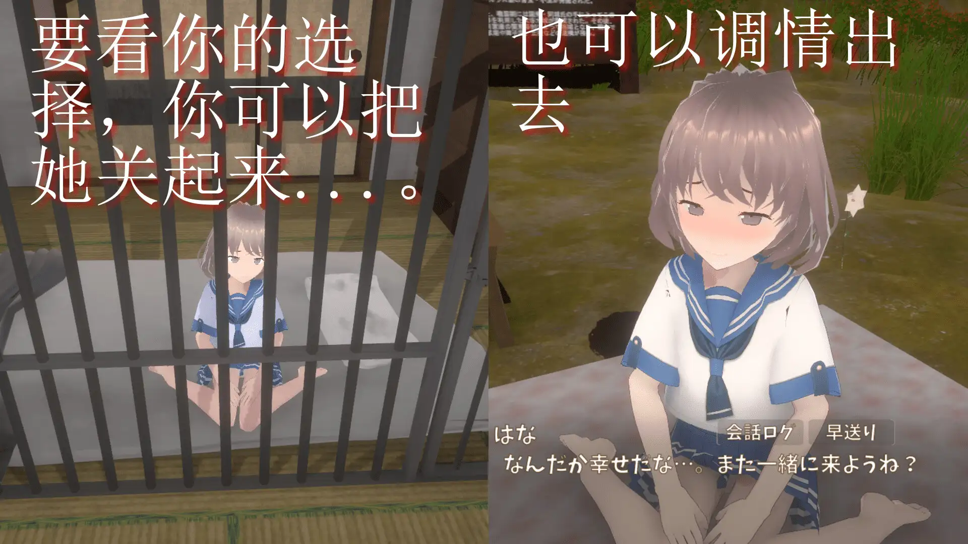 SLG/PC/官中丨与离家出走的少女的同居生活version1-0-6-1【20240705】 游戏截图 5