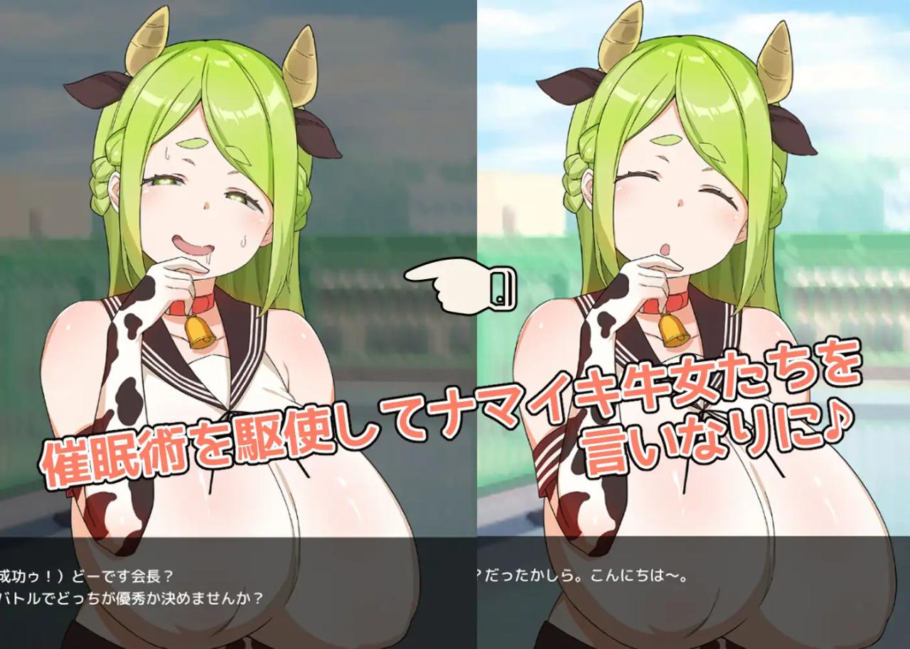 SLG/动态/新作丨たたかう!!催眠学園丨完成記念セールワンコイン♪【20230607】 游戏截图 4
