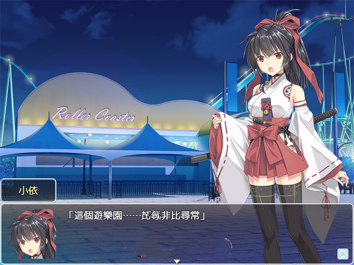 RPG/HAG/中文丨IF巫女神さま ver.3.16 【20240814】 游戏截图 4