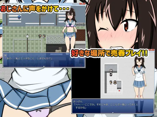 露出宿营 游戏截图 2