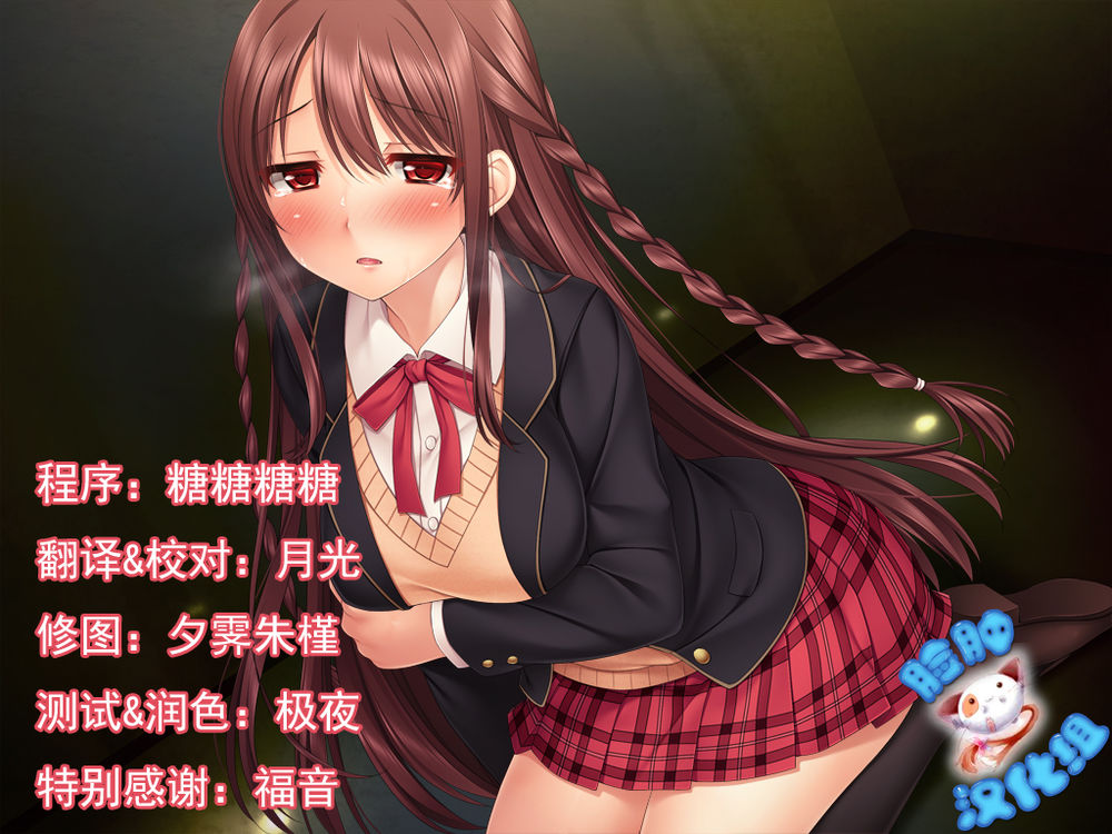 奸狱娼女～Slave Girl Breeding～ 汉化版【20230315】 游戏截图 4