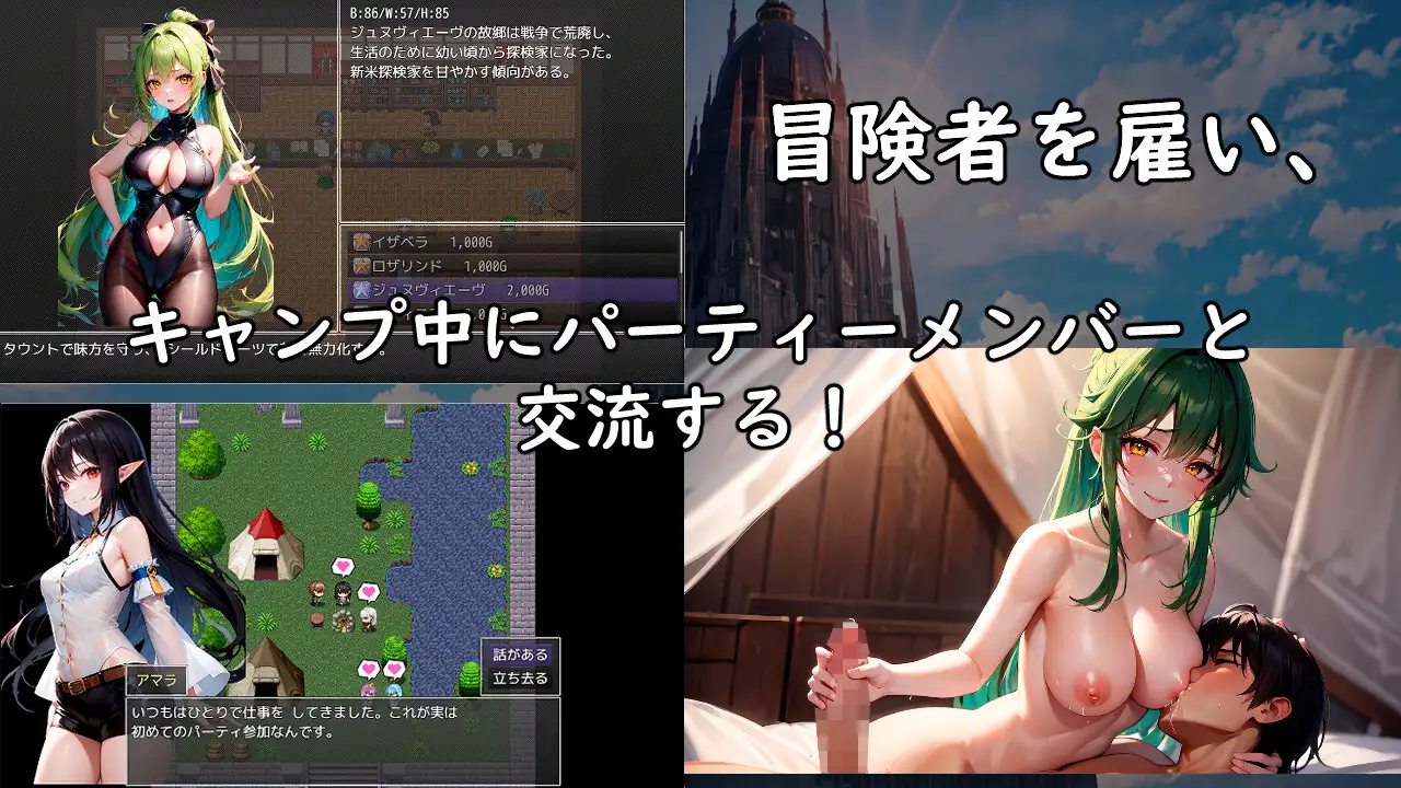 RPG/机翻丨征服塞莱斯提斯塔【20231118】 游戏截图 2